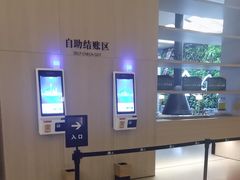 -A+阿加汤宿(大悦城店)