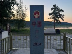 -北极村旅游风景区