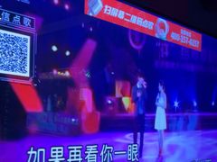 -唱吧麦颂KTV(松江五龙商业广场店)