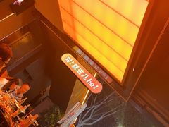 -何师烧烤Pro ·江湖川菜·小龙虾·精酿(太古里旗舰店)