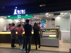 -1点点(望京万象汇店)