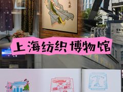 -上海纺织博物馆