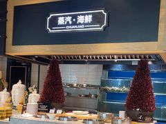 -川骄海鲜自助(亚运村店)