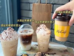 -麦当劳(平和堂店)