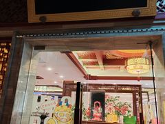 -同和居(月坛店)