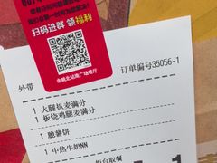 -麦当劳(余姚北站店)