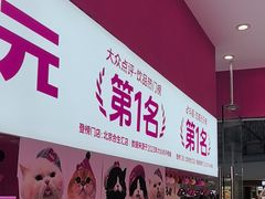 -K22.酸奶草莓(烟台芝罘店)