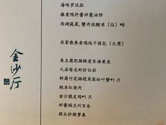 -杭州西子湖四季酒店·金沙厅