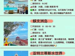 -喜家港式茶餐厅(三亚湾一丰禾生活广场店)