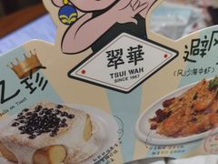 -翠华餐厅(德基广场店)