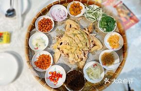 Bamboo Basket Chicken