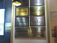 -金味德牦牛肉拉面(天水路店)