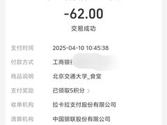 -益民餐厅(交通大学店)