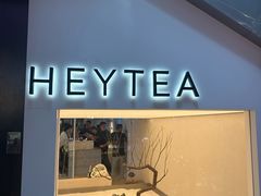 -喜茶(上海正大广场店)