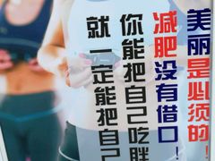 -博康·游泳健身(金地仰山店)