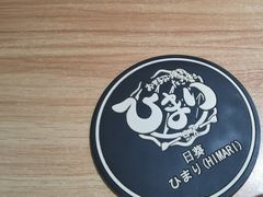 -日葵 大阪烧ひまり(仙霞路店)