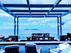 -瑰丽酒店·海吧·天际下午茶·现场DJ·天台酒吧
