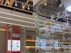 -三两粉(莲塘华润万家店)