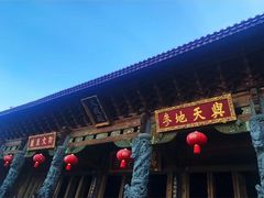 -大理古城