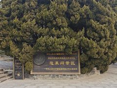 -蓬莱阁景区