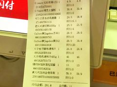 -G-Super 绿地优选(徐汇绿地缤纷城店)