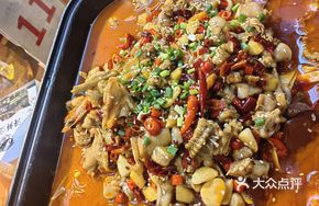 Fresh Frog with Spicy Sauce