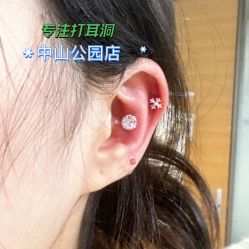 -AI艾耳·专业手工耳洞·穿孔美学馆