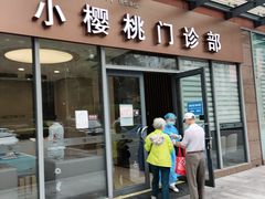 -瑞慈体检上海徐汇机构