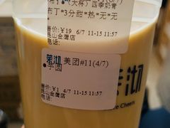 -茉沏(昆山金鹰店)