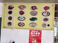 -洲心明记烧肉大粥(总店)