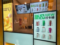 -7分甜(李沧万达店)