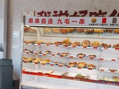 -黔哆哆地摊酸汤火锅(清湖店)