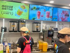 -7分甜(观前碧凤坊店)