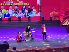 -南风大剧院莎梦二人转剧场