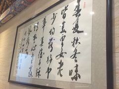 -四宜糕团店(南大街店)