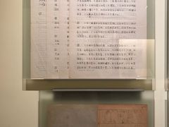-张乐平故居