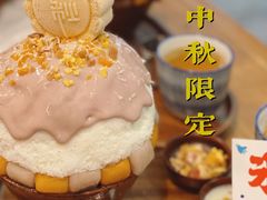 -WONDER ICE 萬得冰田(建設路总店)