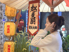 -赵美丽重庆火锅(西安直营总店)