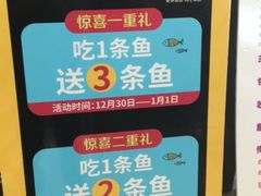 -里岛烤鱼(东港凯虹广场店)