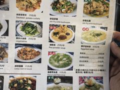 -瑞丰园庭院餐厅·白族传统家常菜