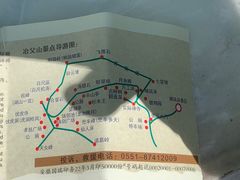 -冶父山国家森林公园