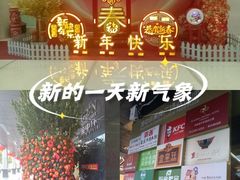 -金中环国际商务大厦