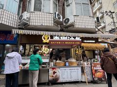 -李刚油条