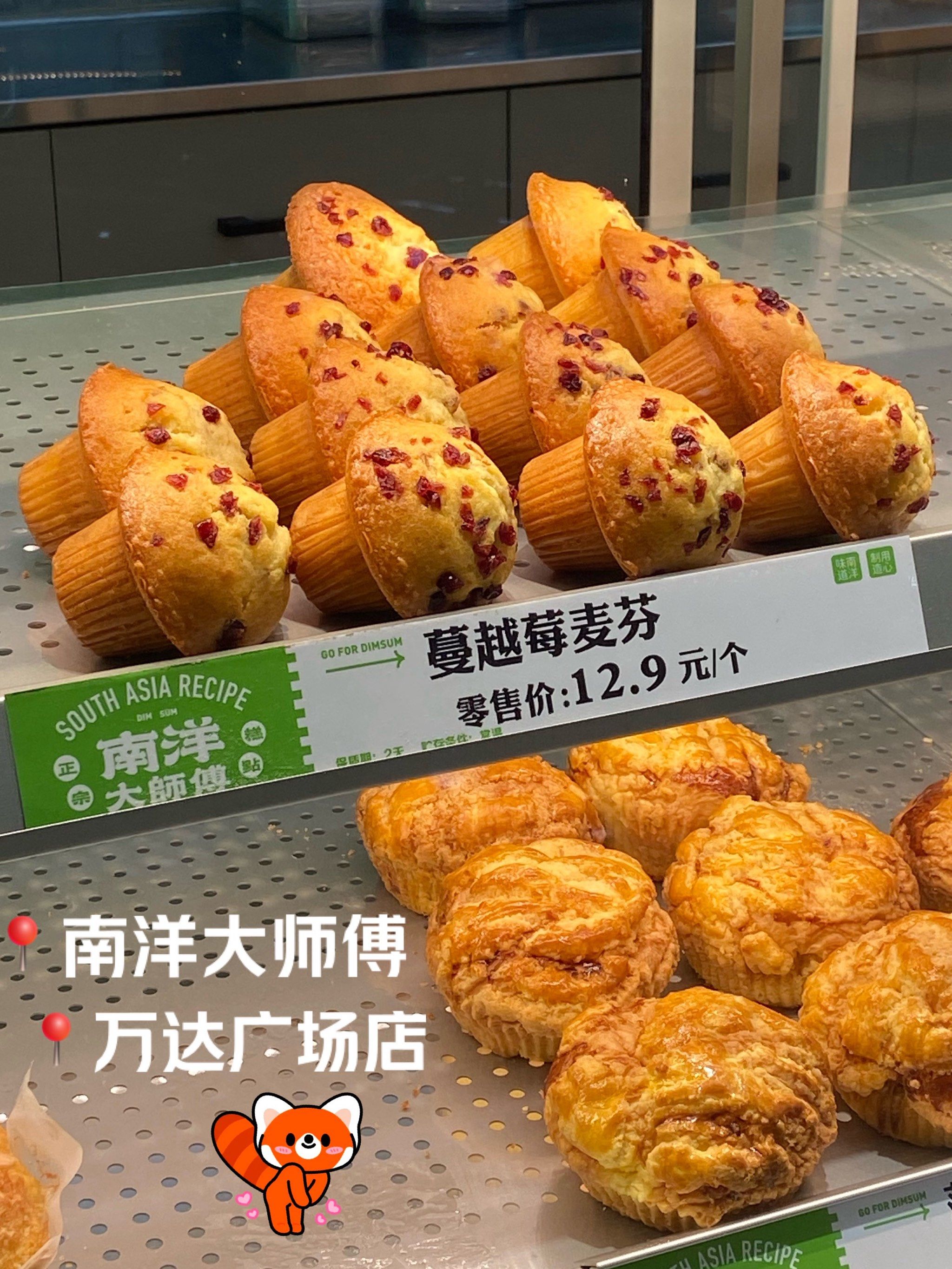 实现muffin自由