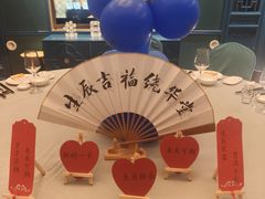 -囍榷·和宴餐厅(恐龙园店)