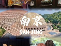 -牛首山文化旅游区