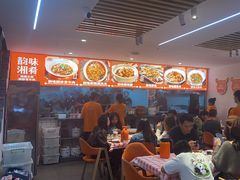 -韵味湘肴·小炒黄牛肉(五一广场店)