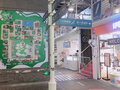 -骑鹅公社(南开大悦城店)