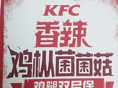 -肯德基(绍兴悦来店)