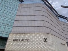 -LV路易威登(国际广场店)